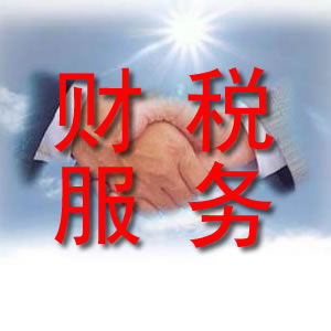 孝感注冊驗(yàn)資